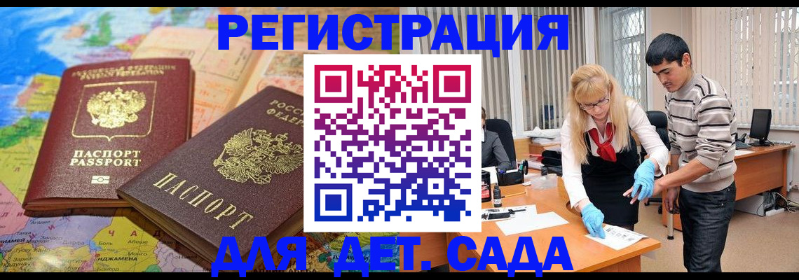 форма 3 в Бирске